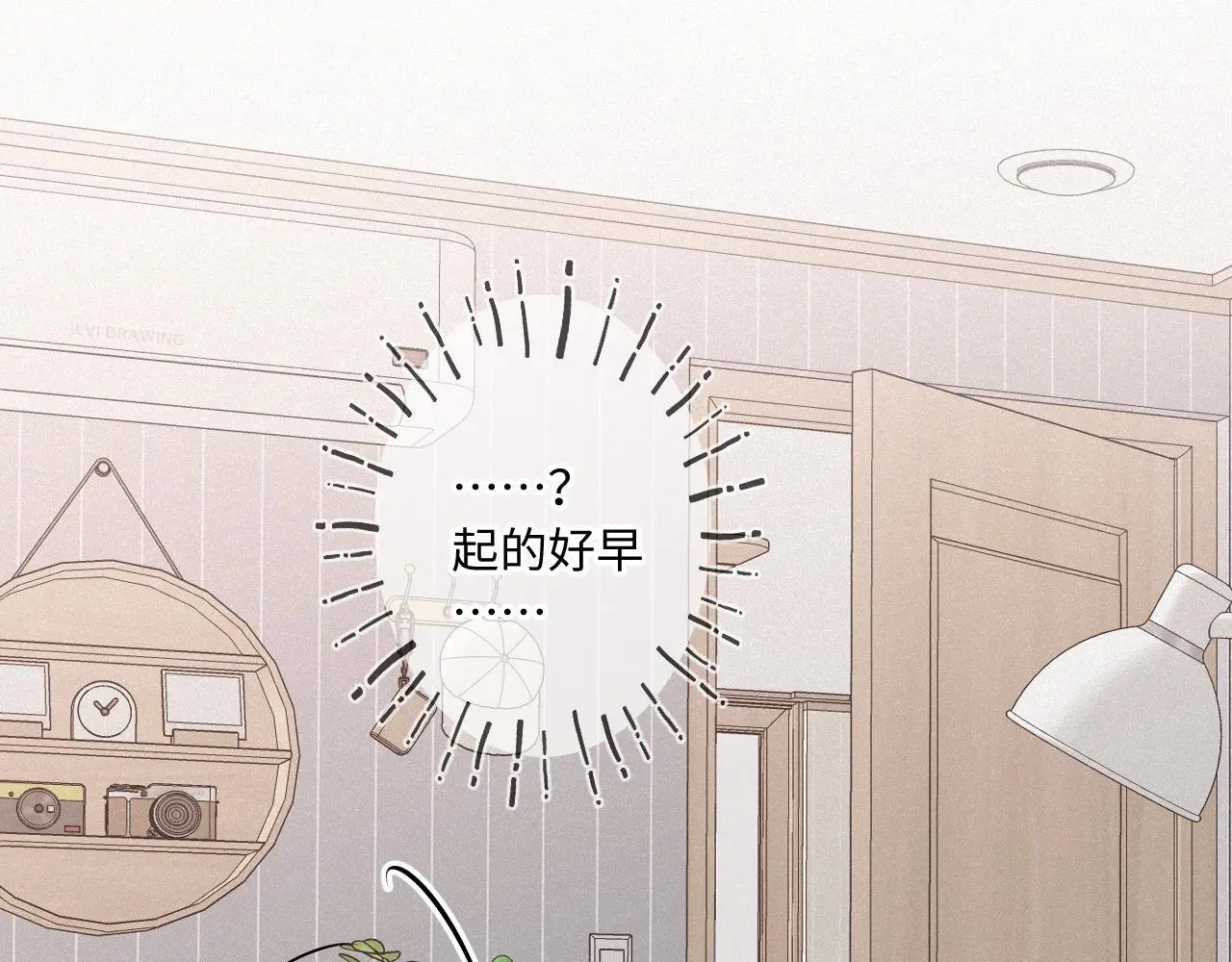 第27话 慌乱 第17页