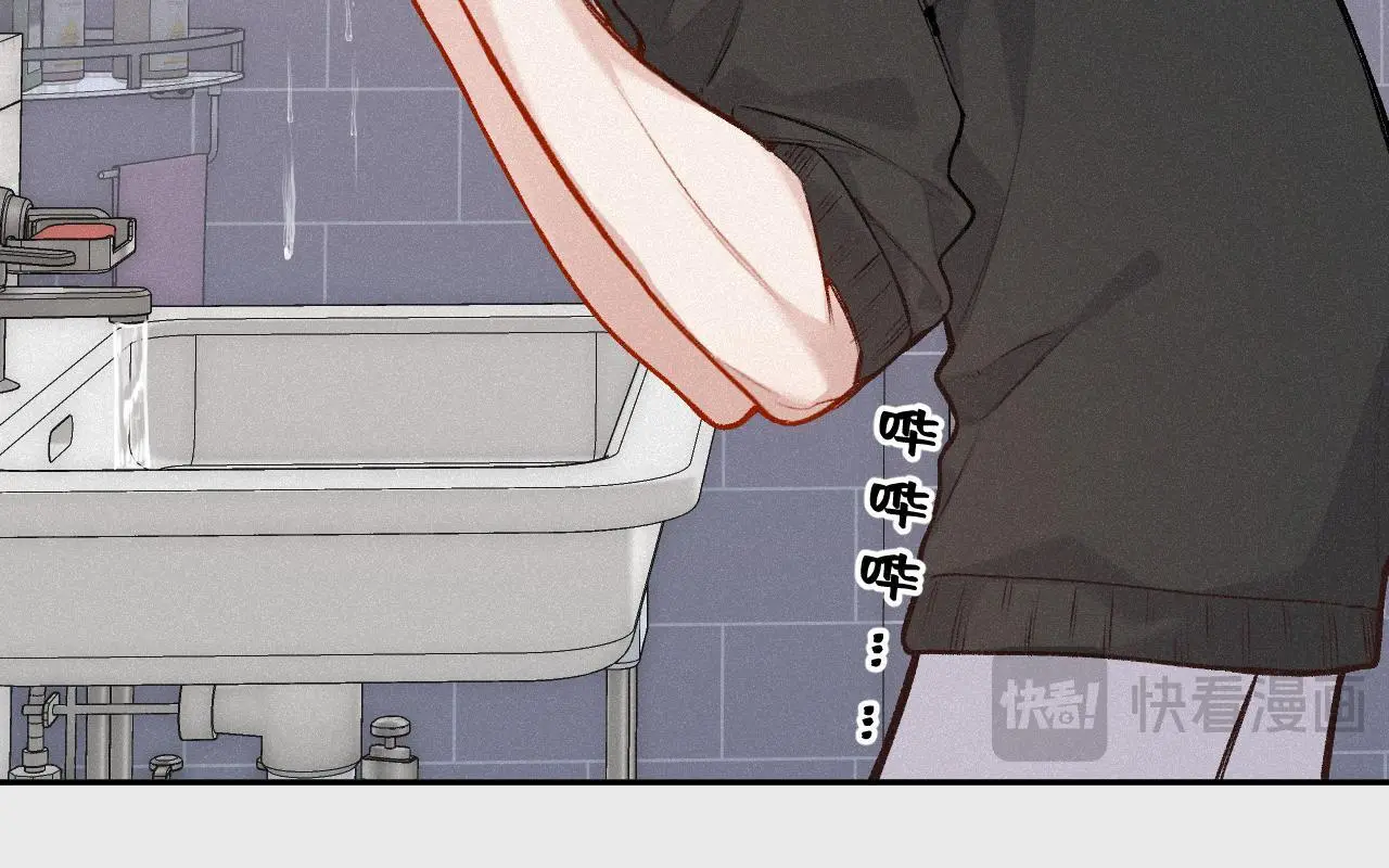 第27话 慌乱 第23页