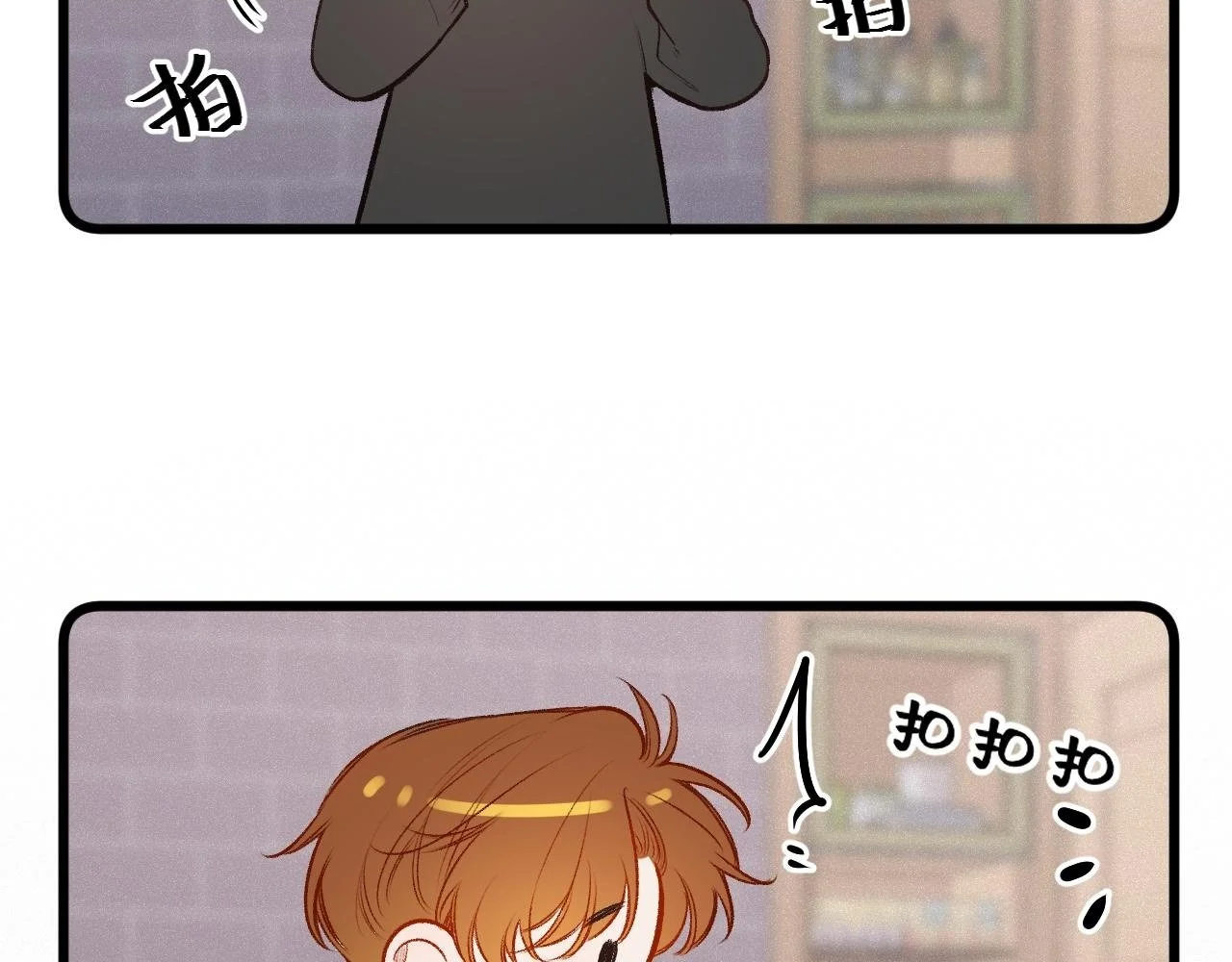 第27话 慌乱 第45页