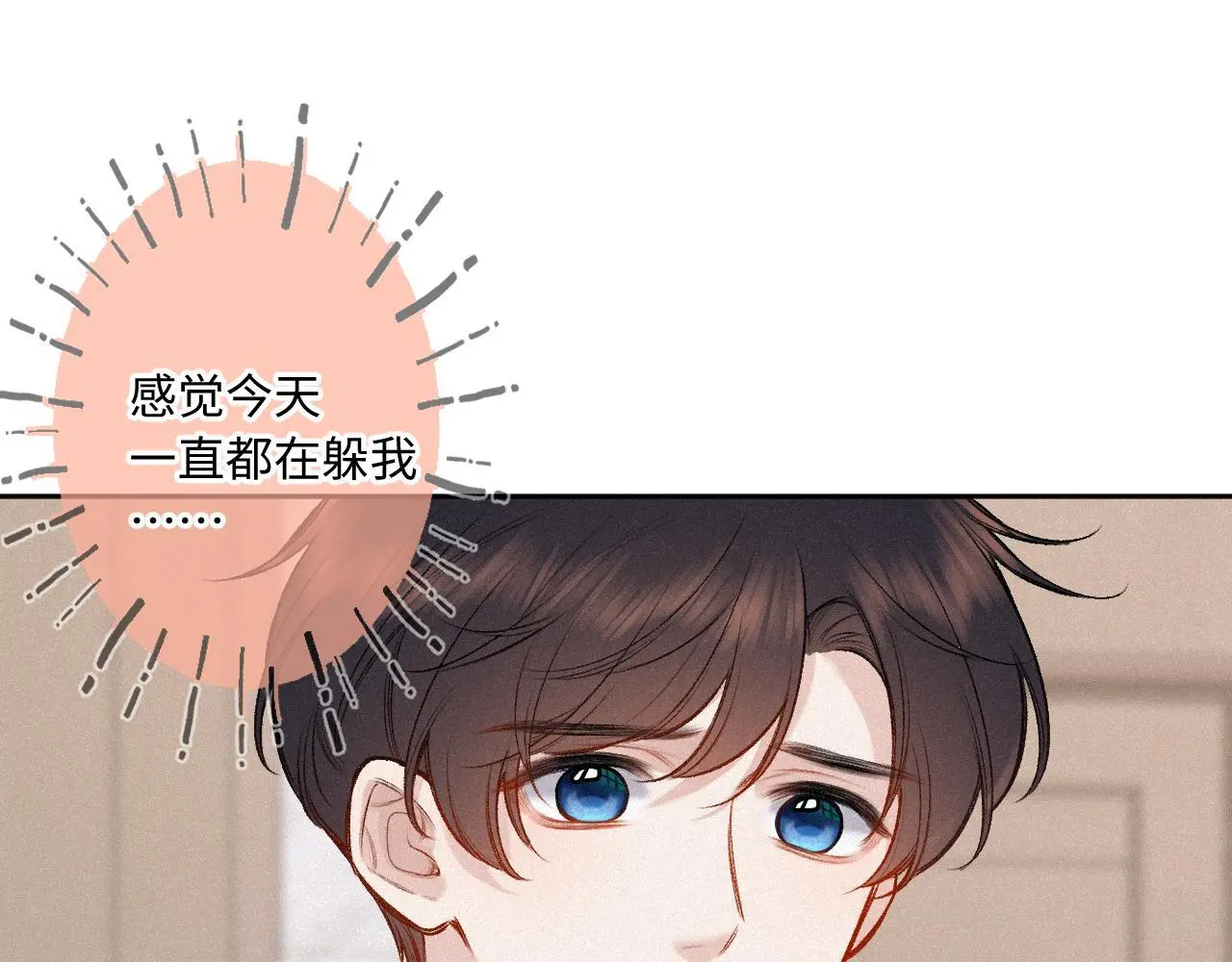 第27话 慌乱 第64页