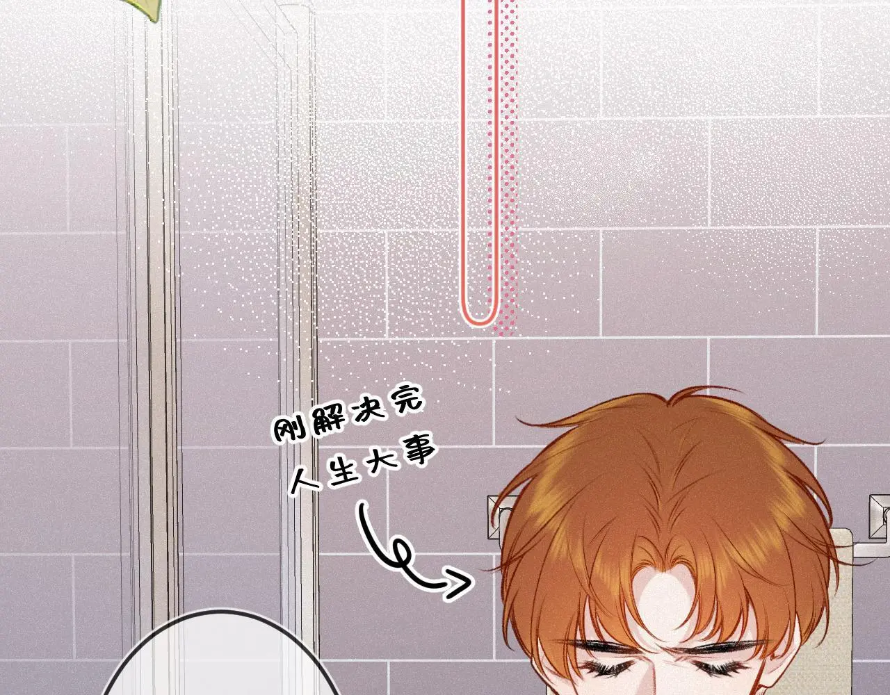 第27话 慌乱 第80页