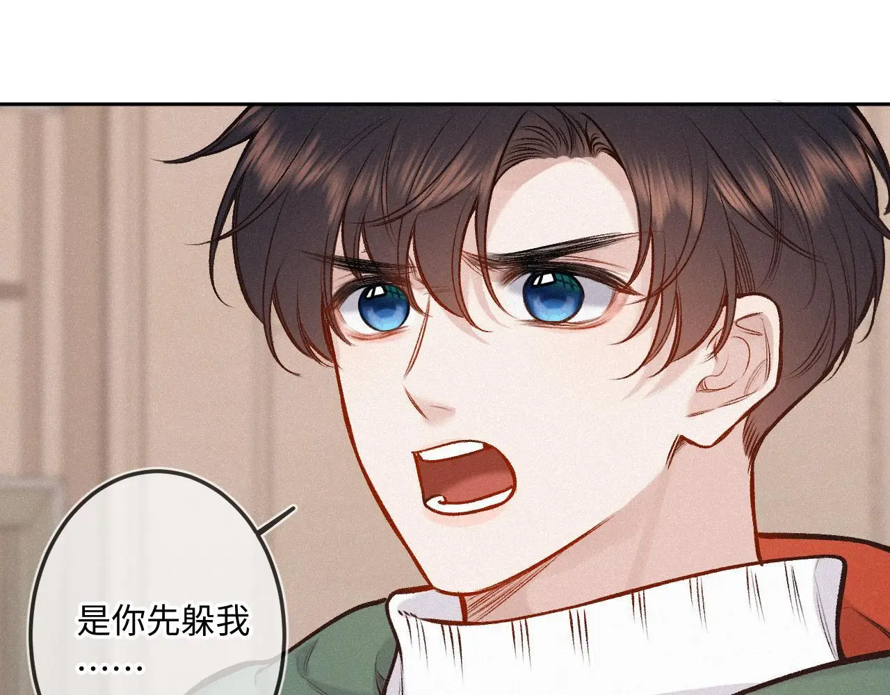 第27话 慌乱 第89页