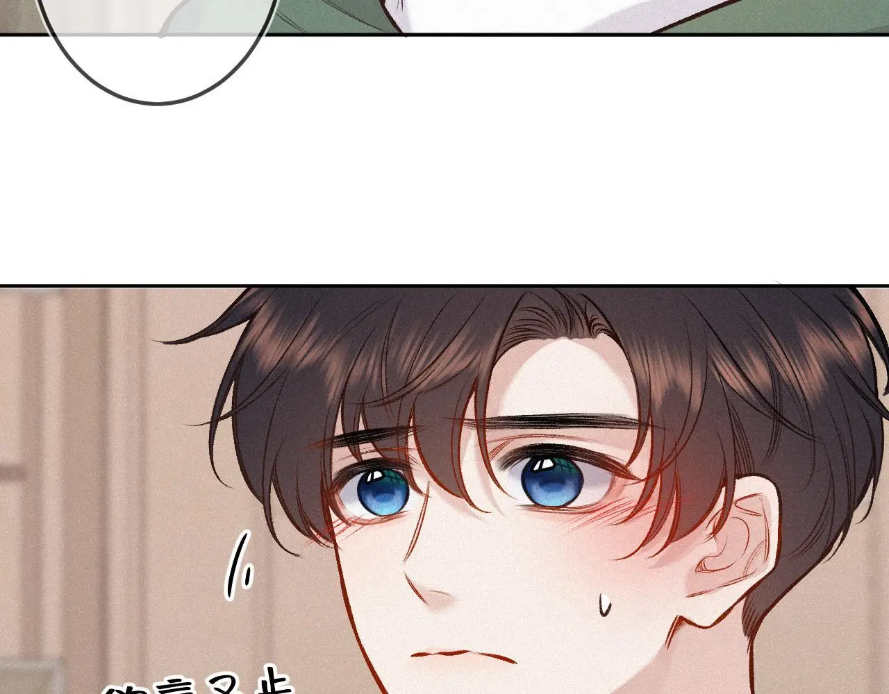 第27话 慌乱 第90页