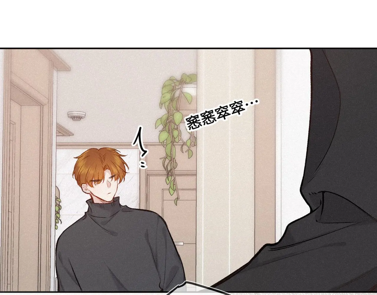 第27话 慌乱 第107页