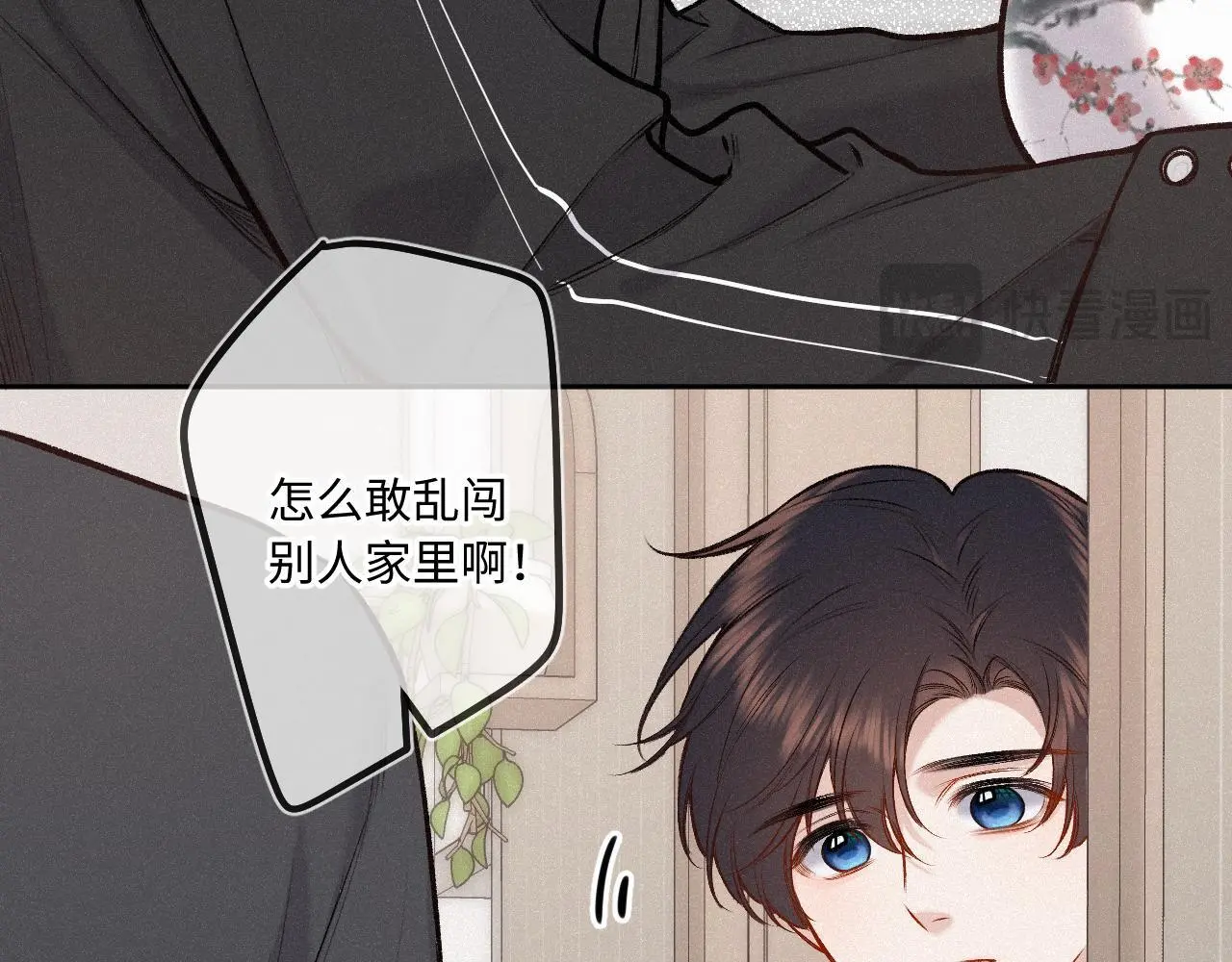 第27话 慌乱 第110页
