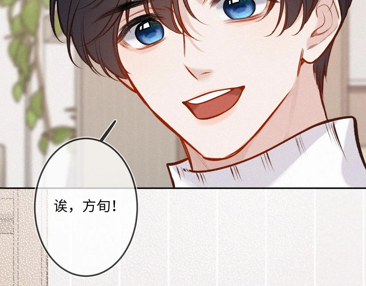 第27话 慌乱 第112页
