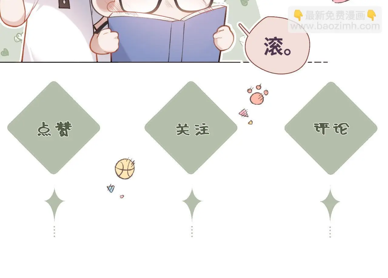 第27话 慌乱 第118页