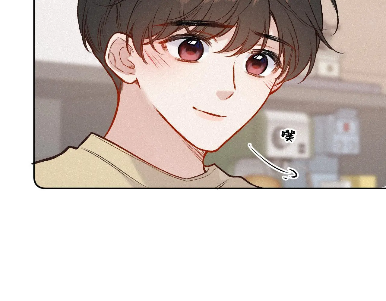 第29话 心思 第43页