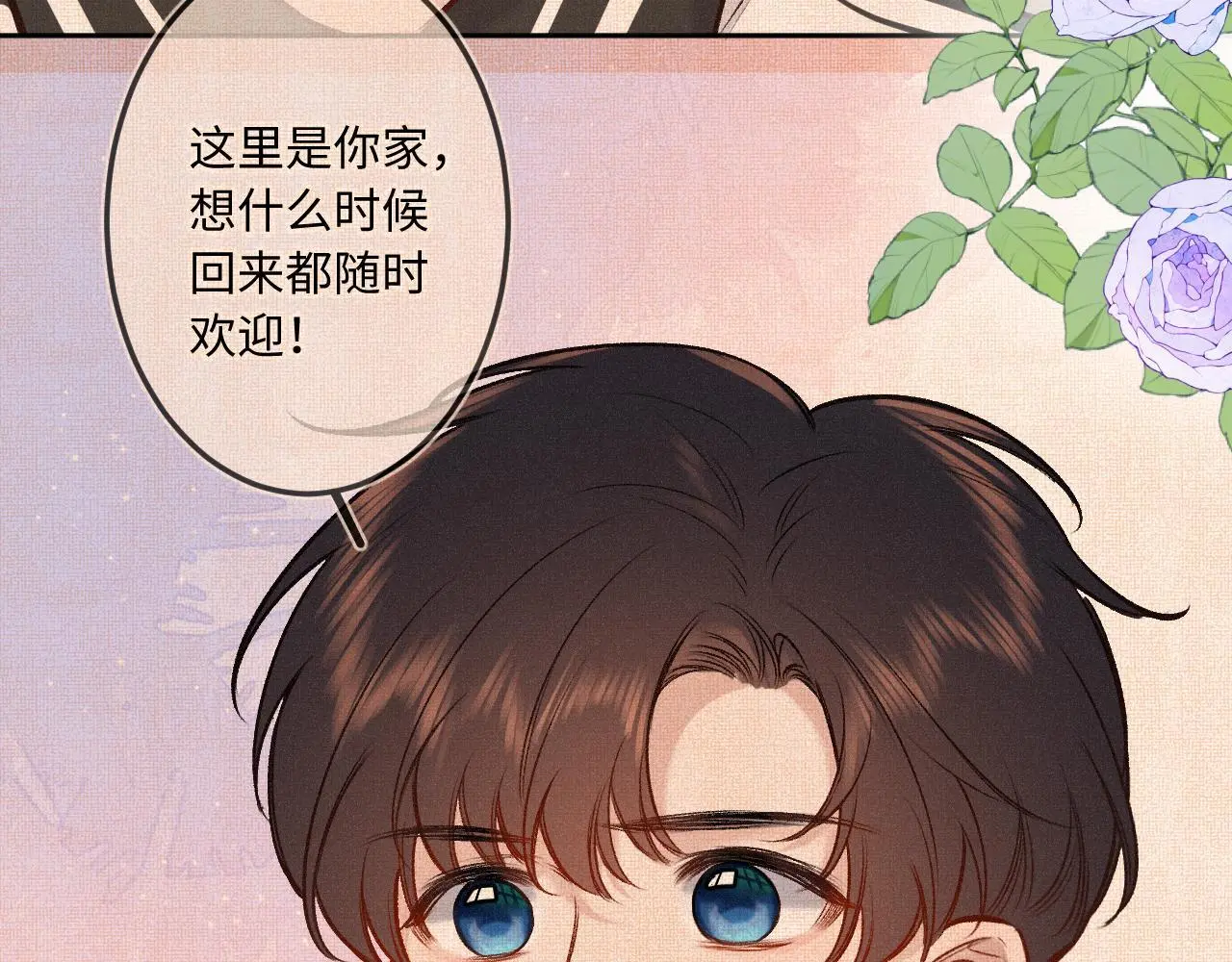 第29话 心思 第51页