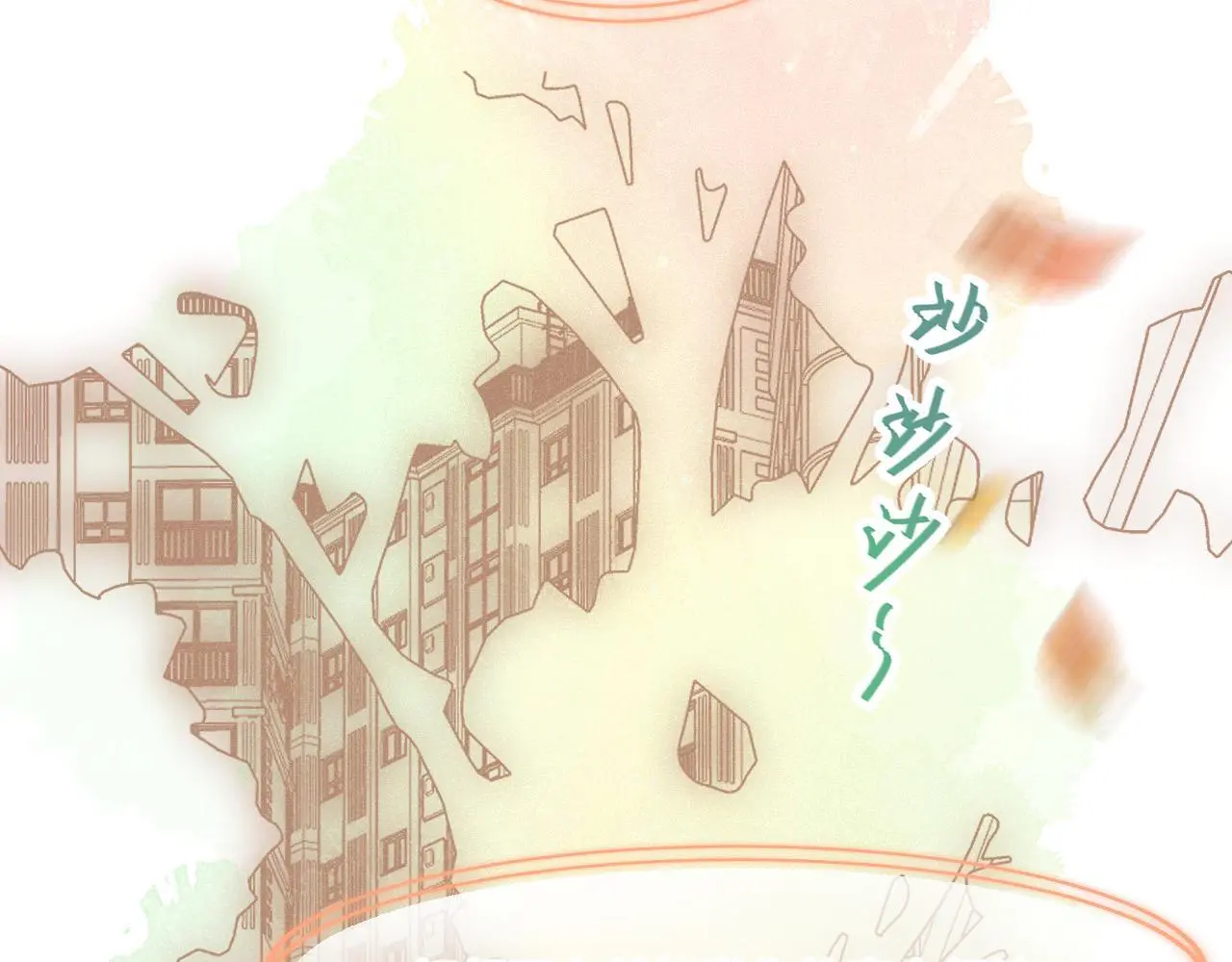 第29话 心思 第89页