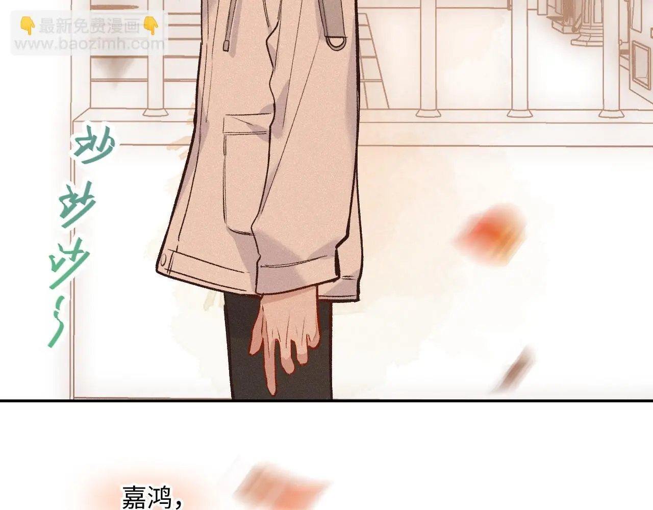 第29话 心思 第91页