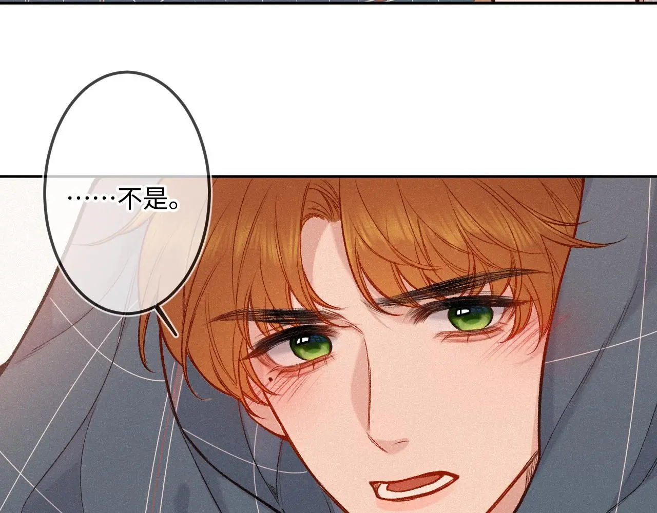 第30话 直面内心 第13页