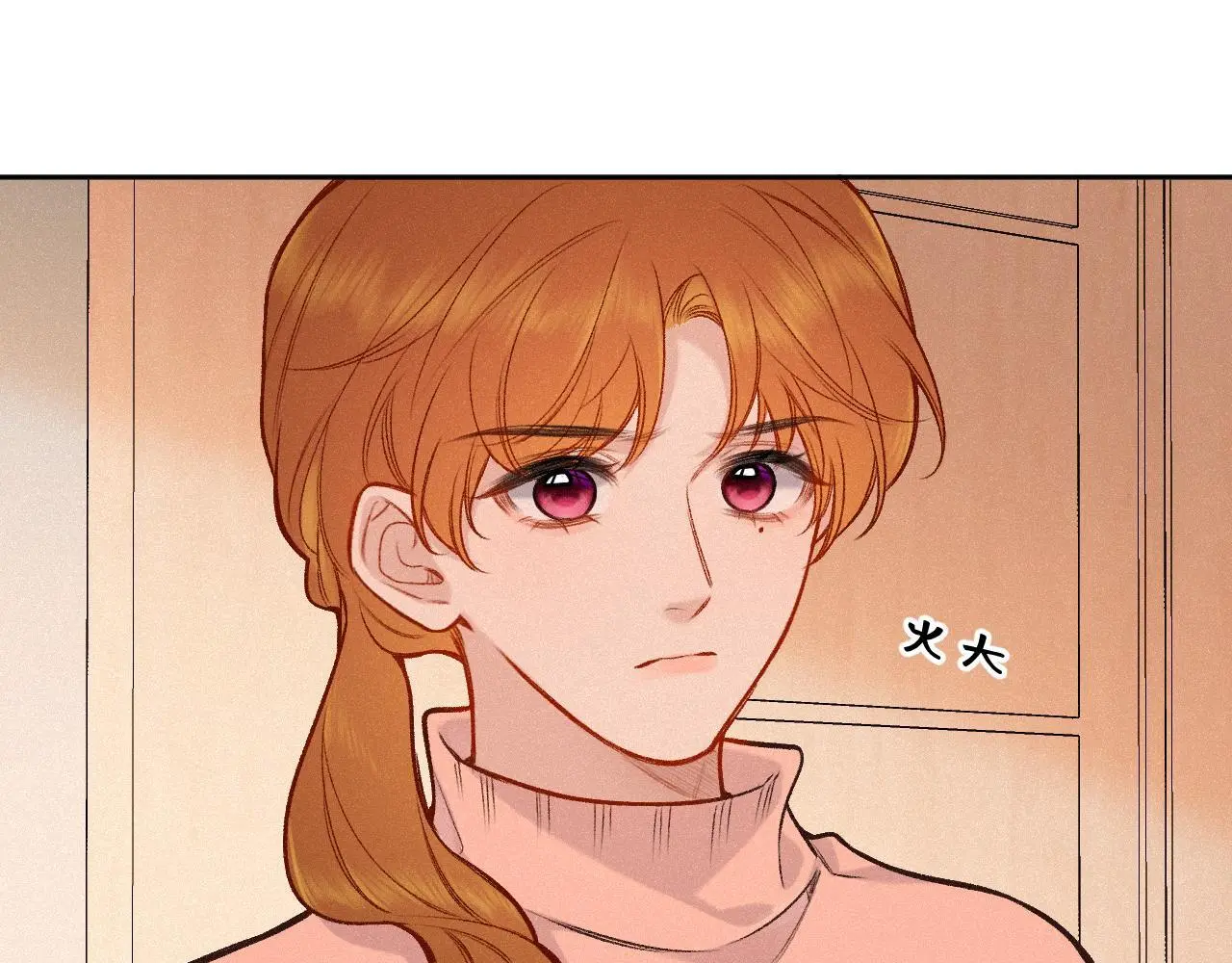 第30话 直面内心 第22页