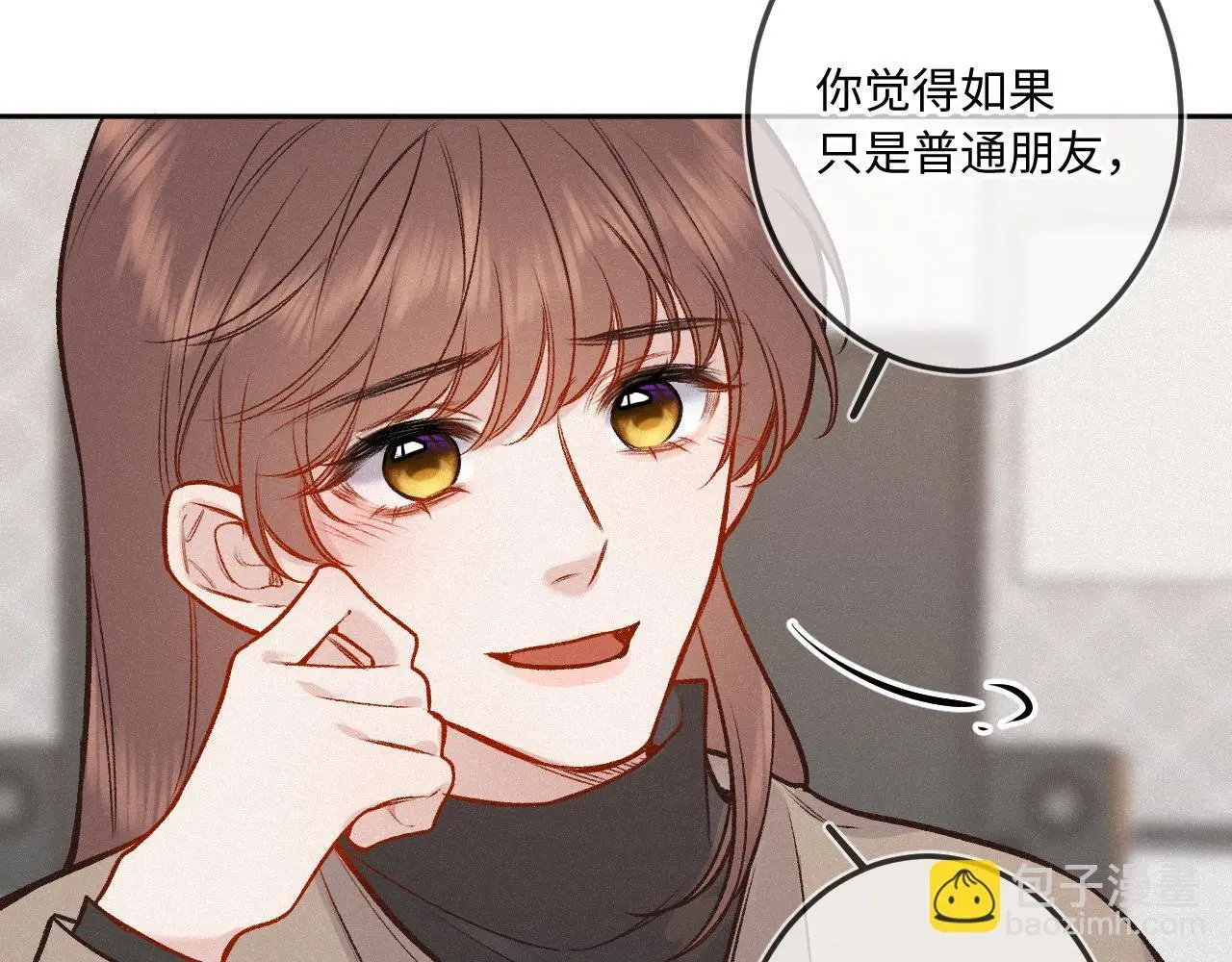 第30话 直面内心 第91页