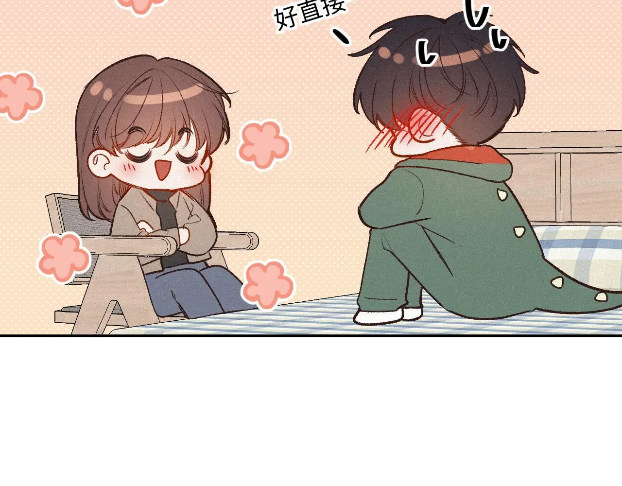 第30话 直面内心 第94页