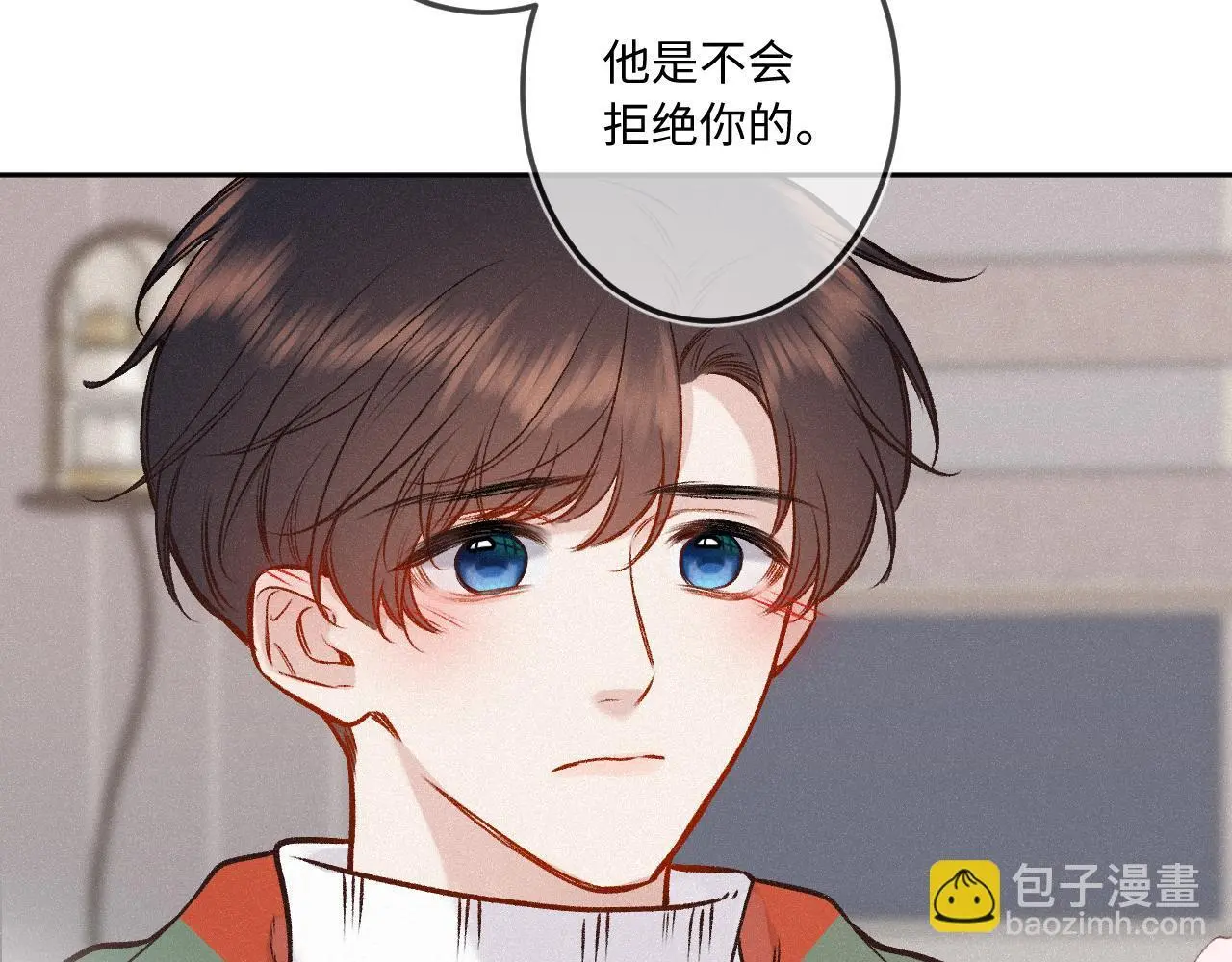 第30话 直面内心 第97页