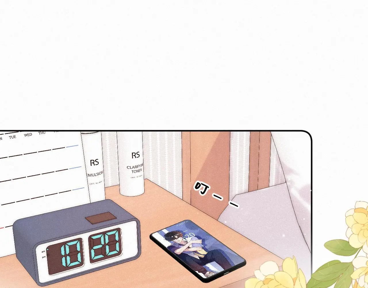 第31话 我哪里不一样 第1页