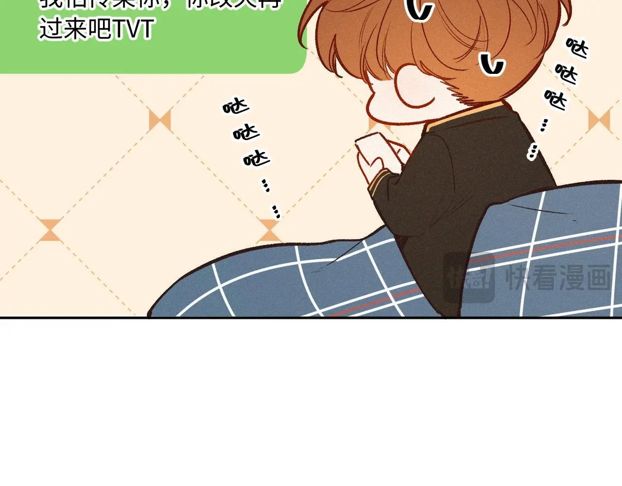第31话 我哪里不一样 第10页