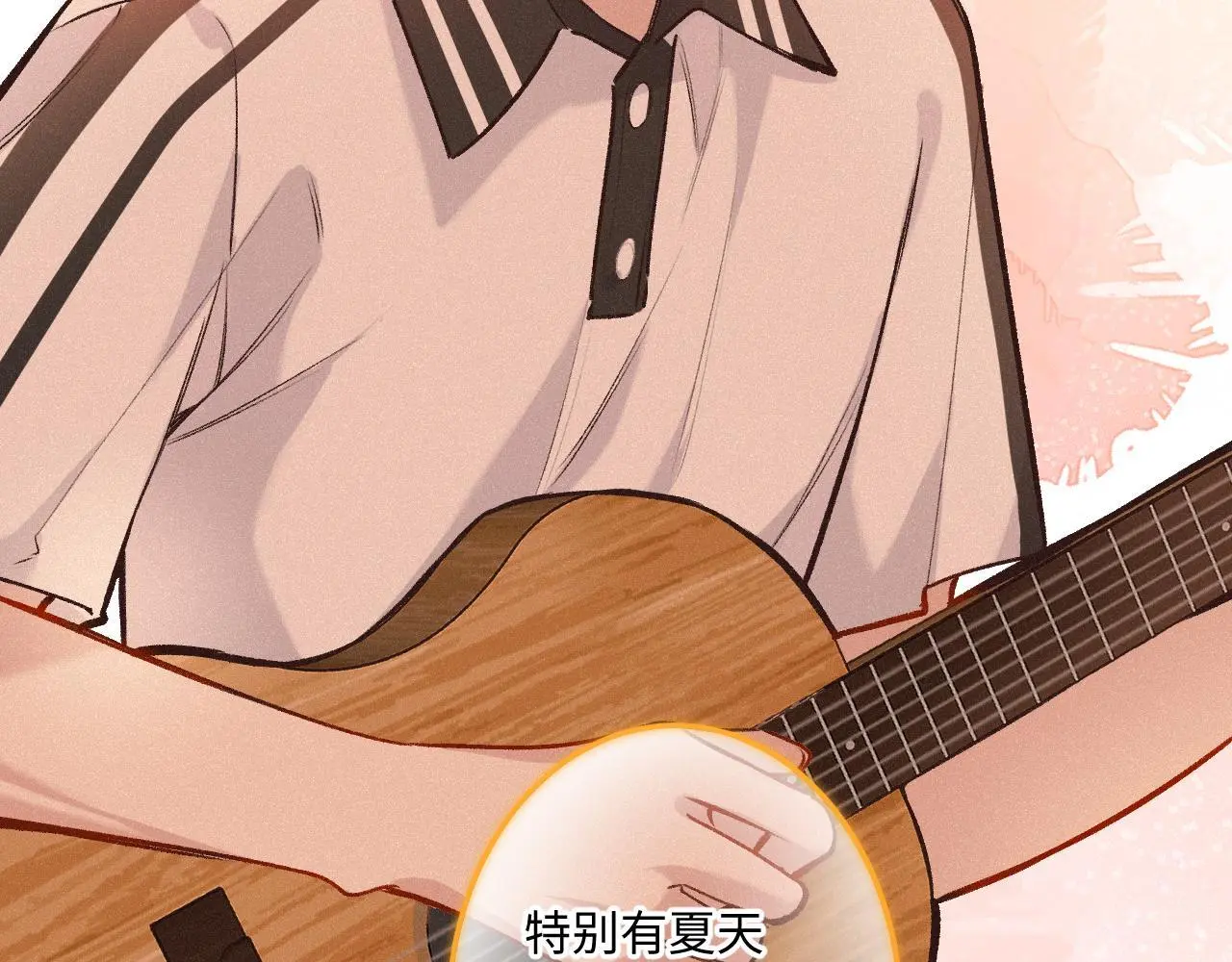 第31话 我哪里不一样 第49页