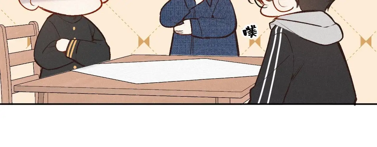 第31话 我哪里不一样 第54页