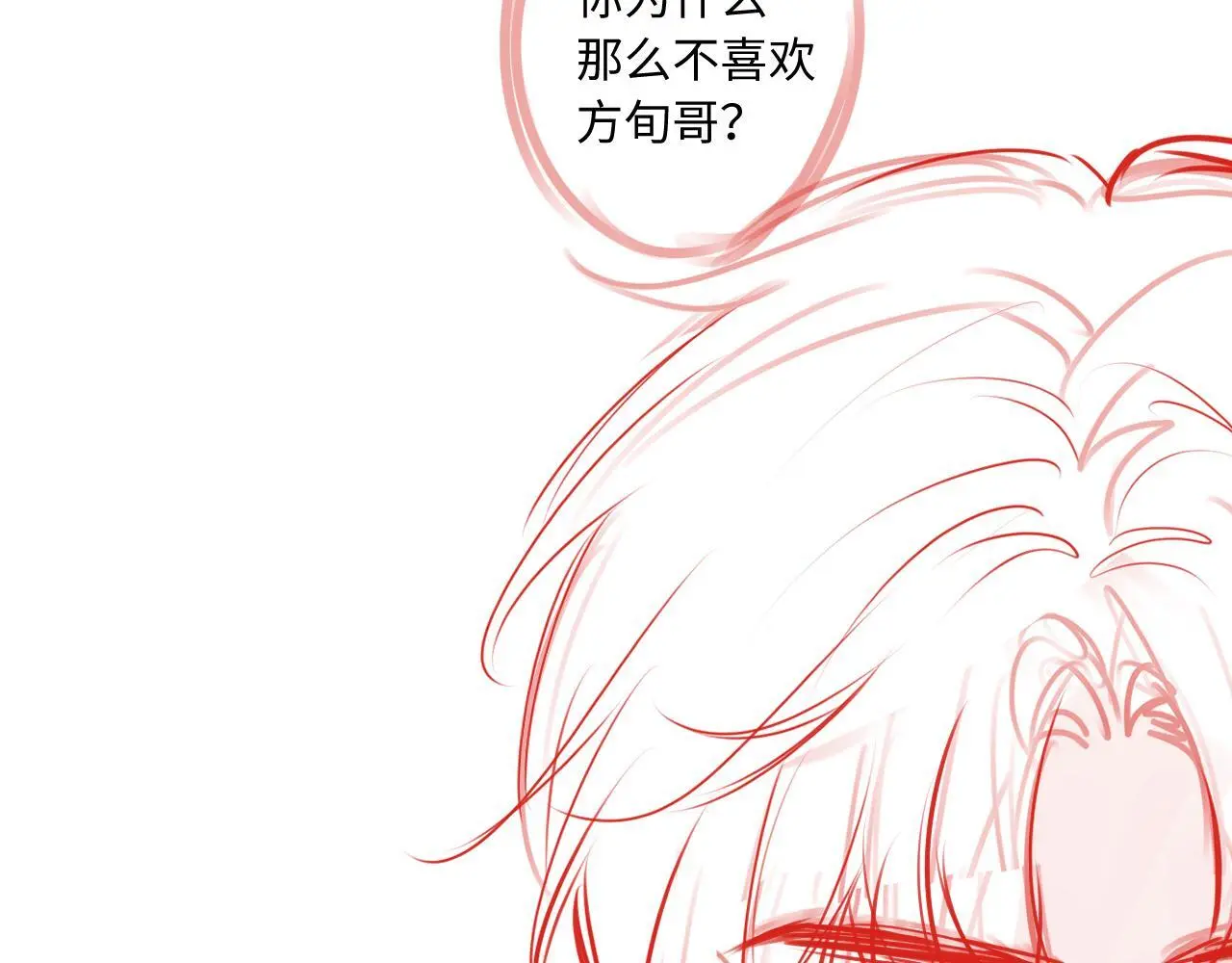第31话 我哪里不一样 第71页