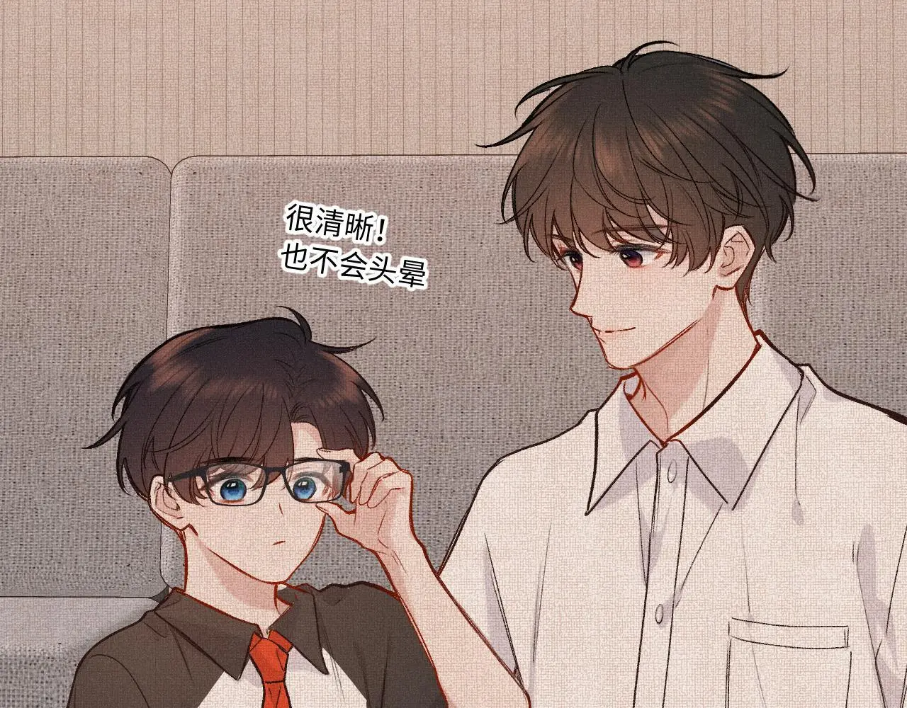 第32话 你很好 第27页