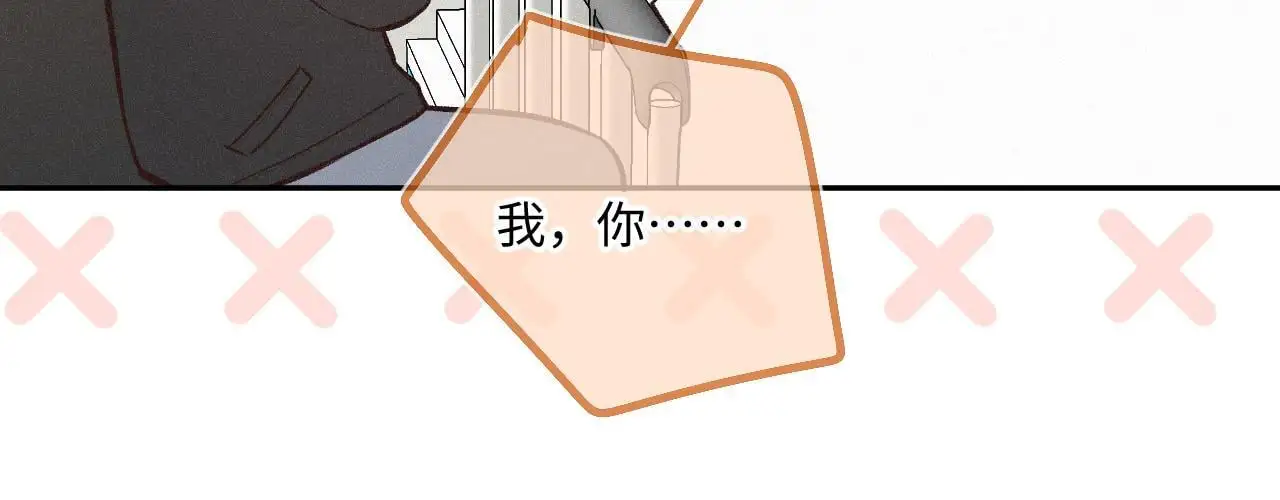 第32话 你很好 第42页