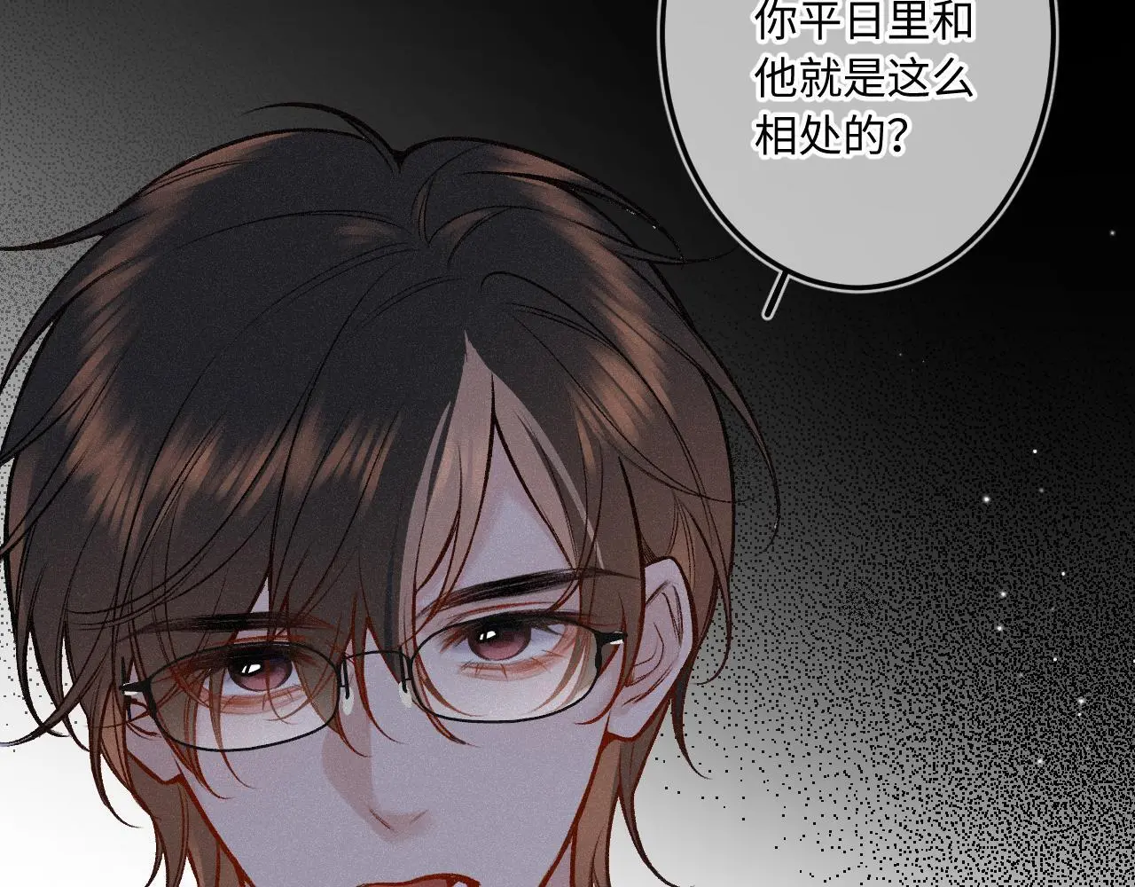 第32话 你很好 第47页