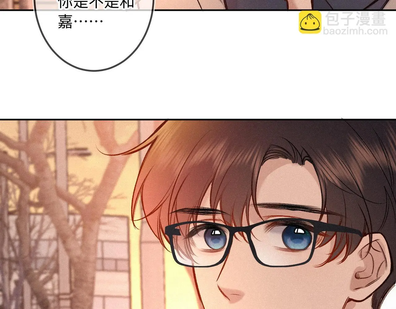 第32话 你很好 第95页