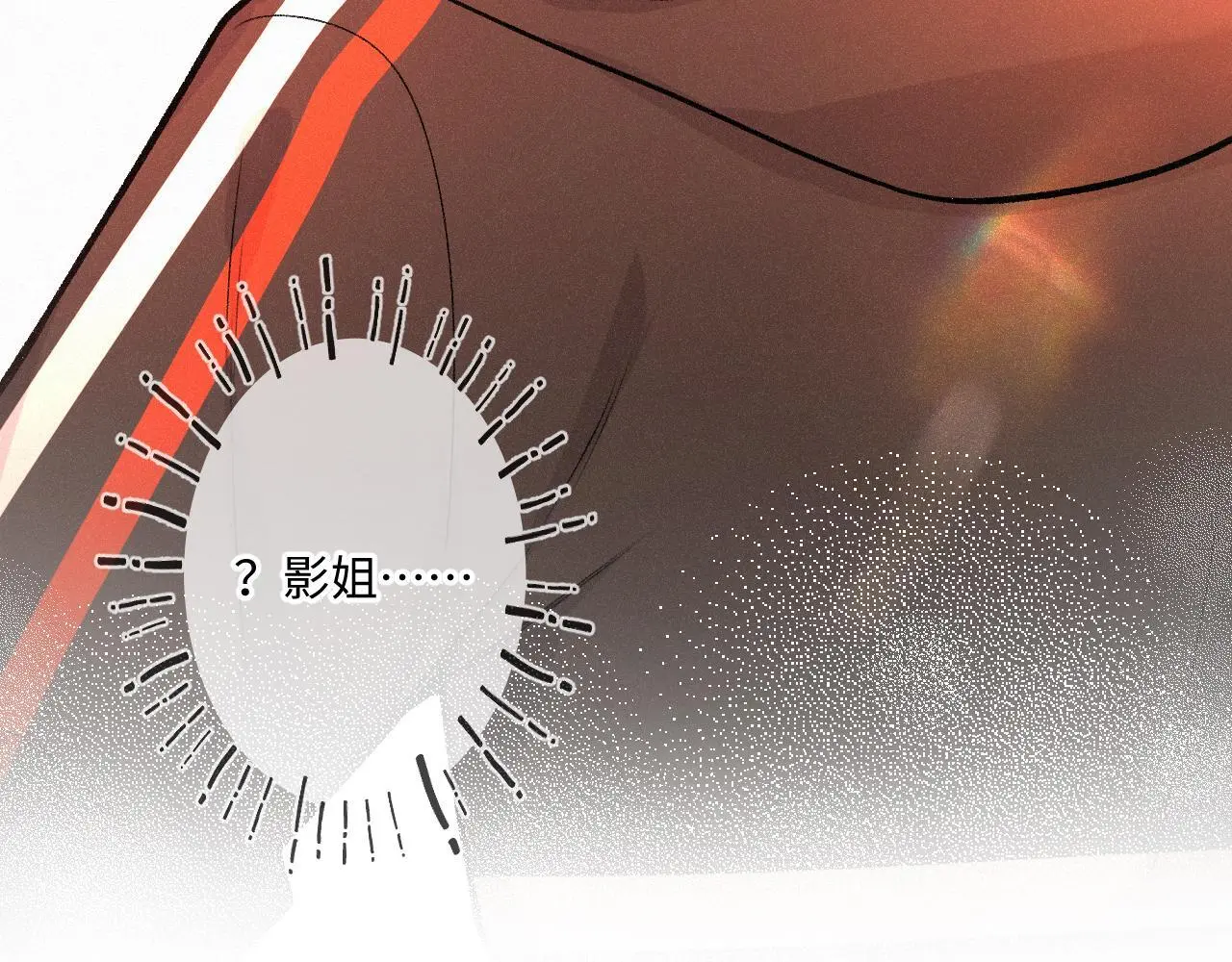 第33话 放下 第5页