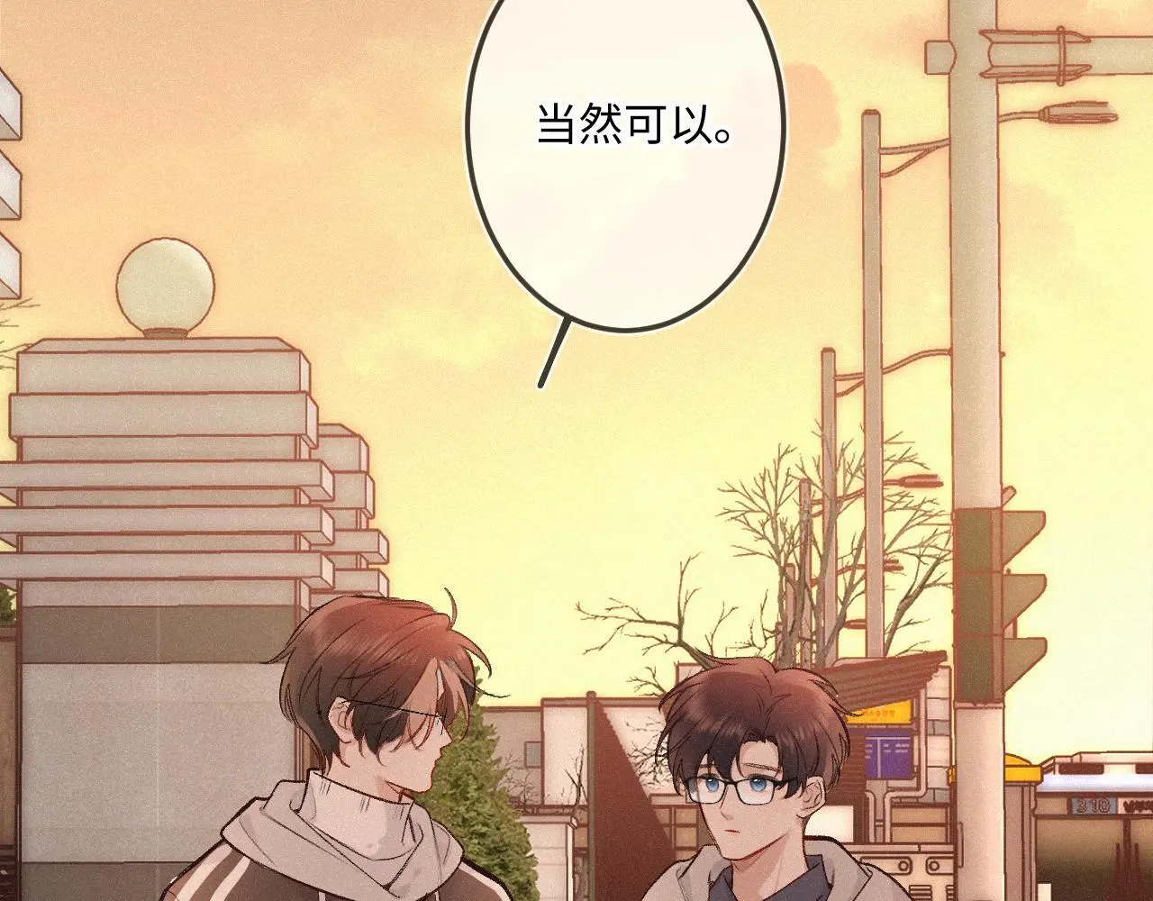 第33话 放下 第24页