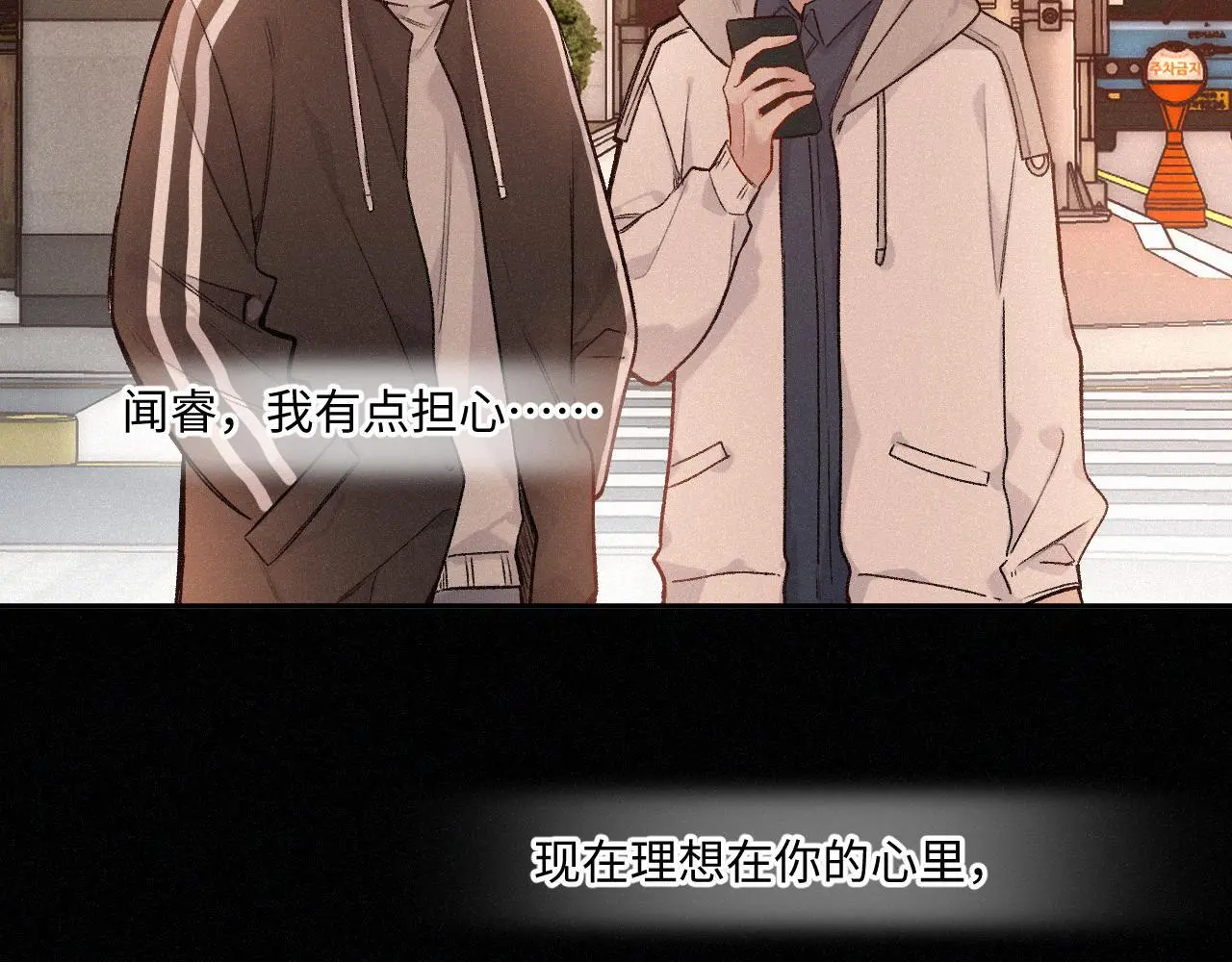 第33话 放下 第25页