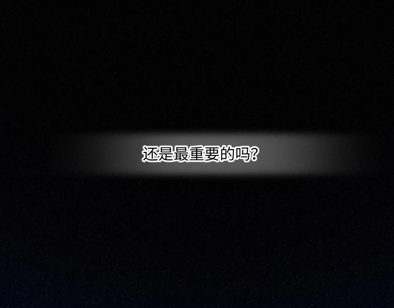 第33话 放下 第26页