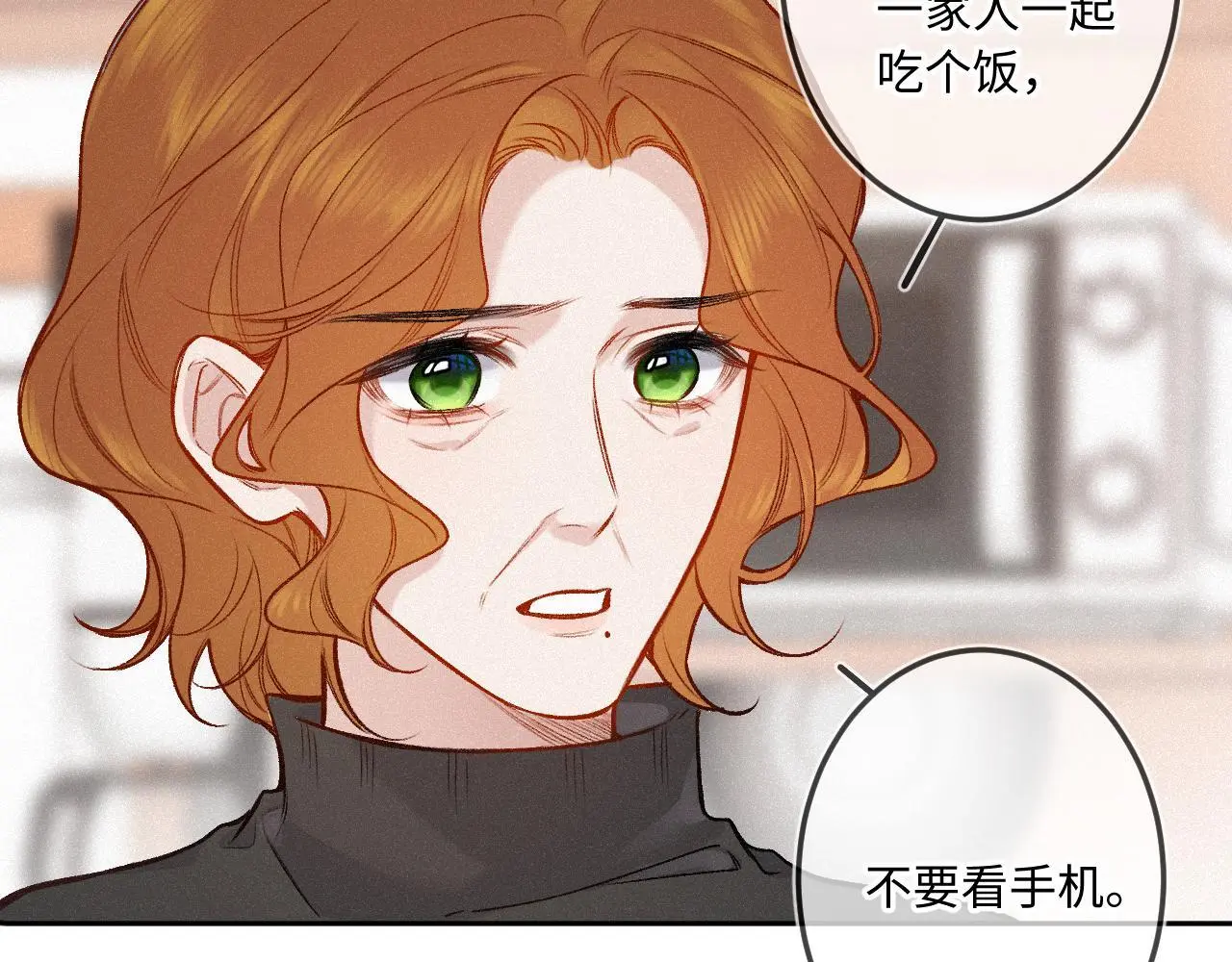 第33话 放下 第36页