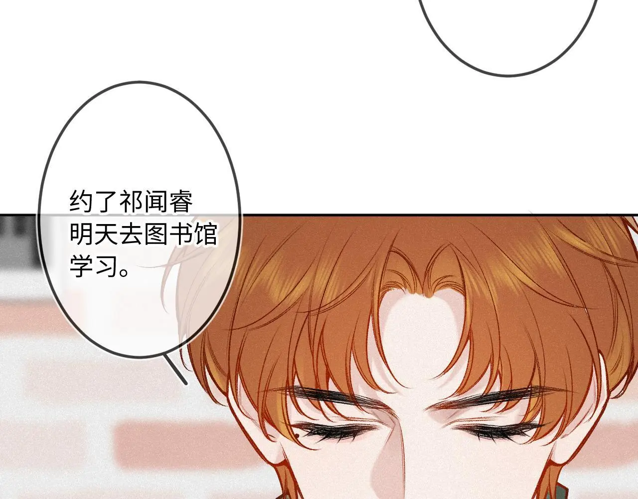 第33话 放下 第37页