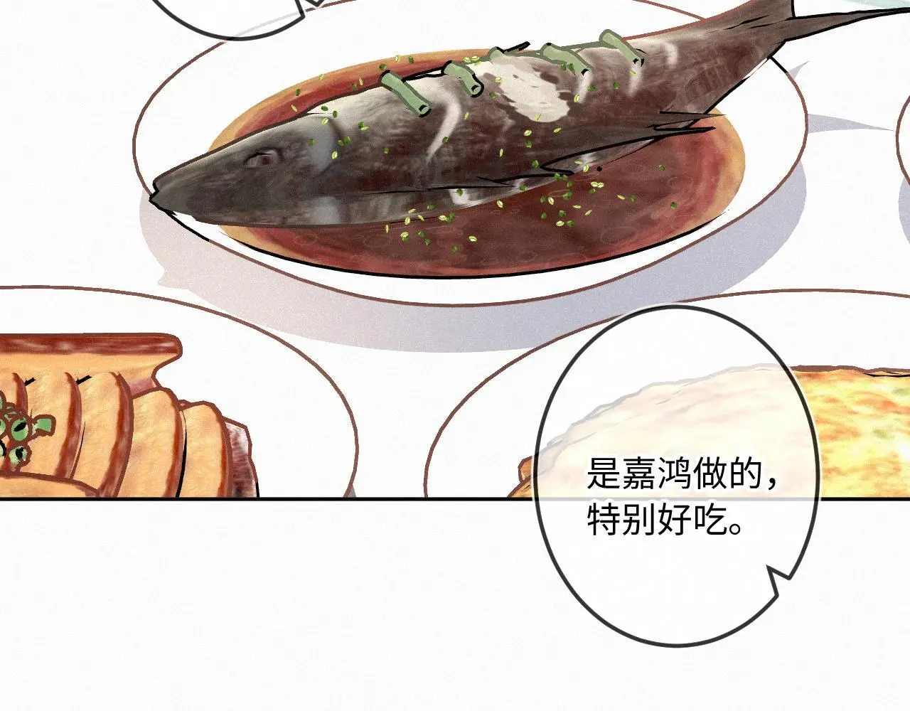 第33话 放下 第46页
