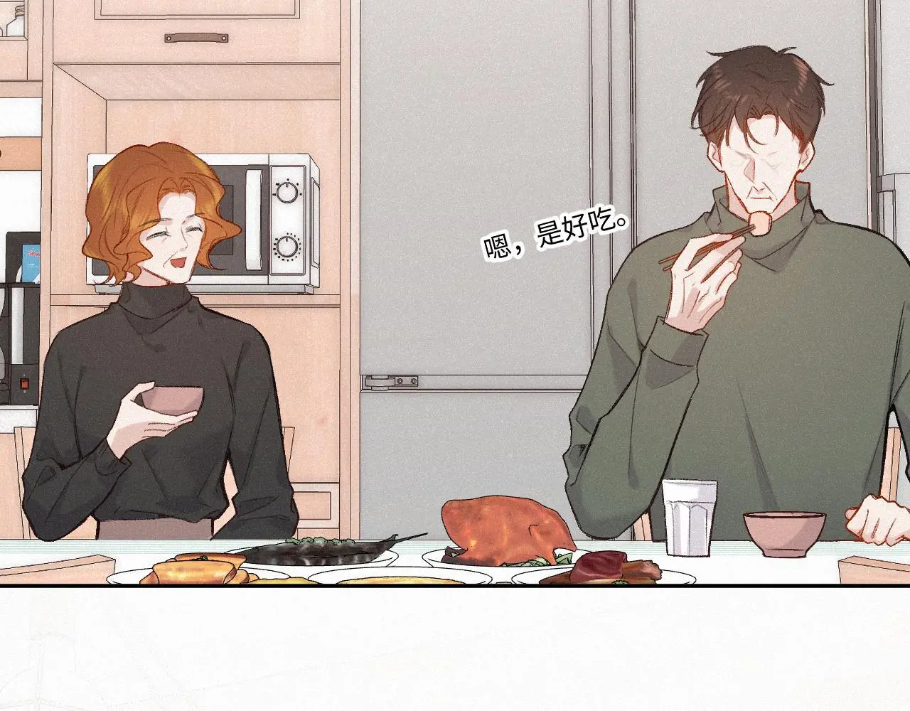 第33话 放下 第48页