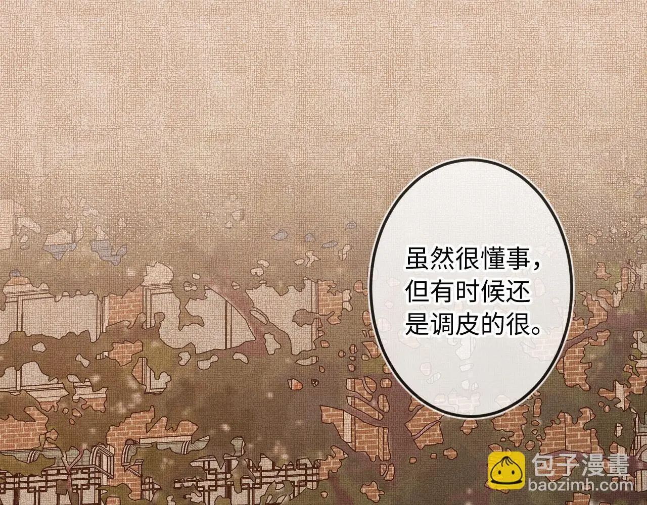 第33话 放下 第55页