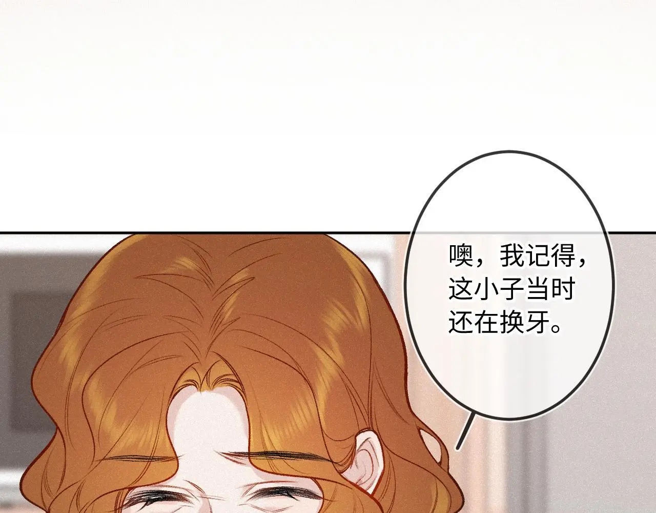 第33话 放下 第58页