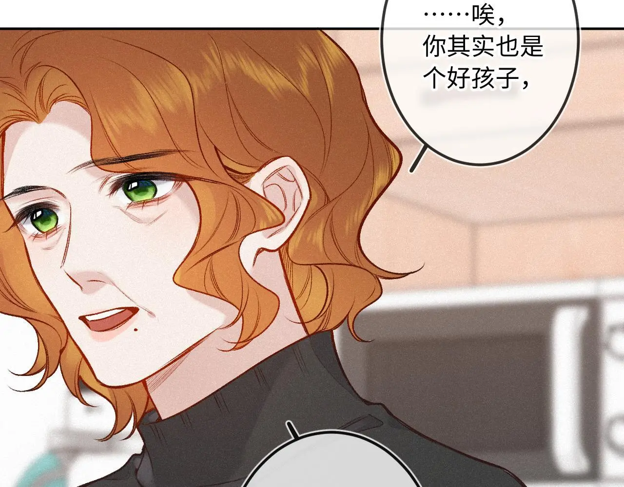 第33话 放下 第63页