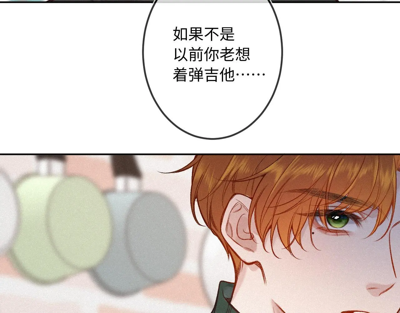 第33话 放下 第64页