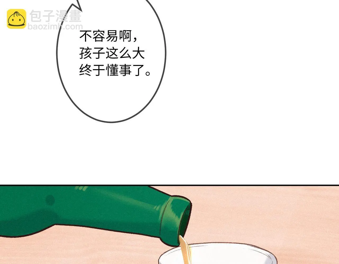第33话 放下 第79页