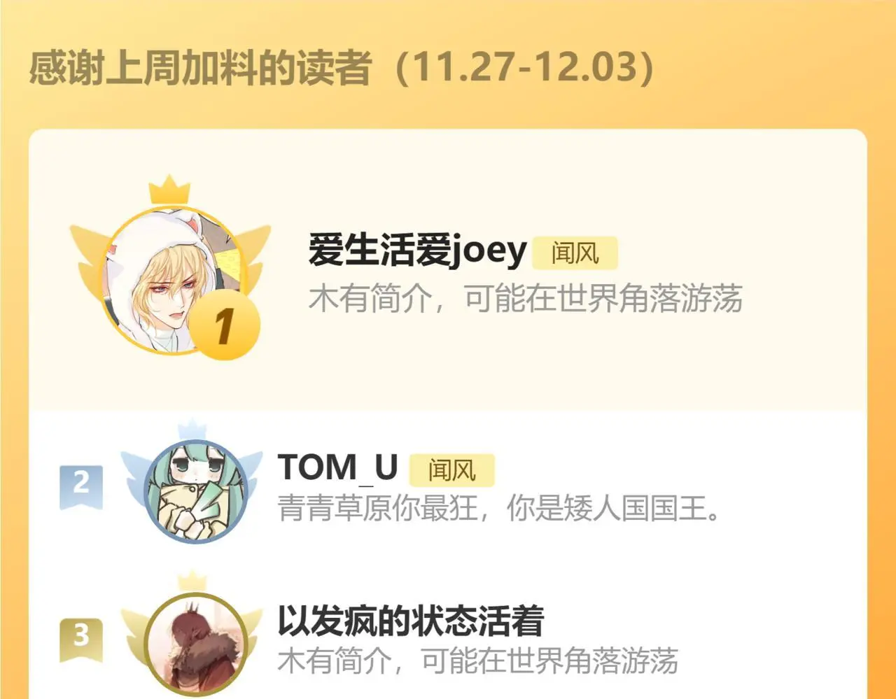 第33话 放下 第102页