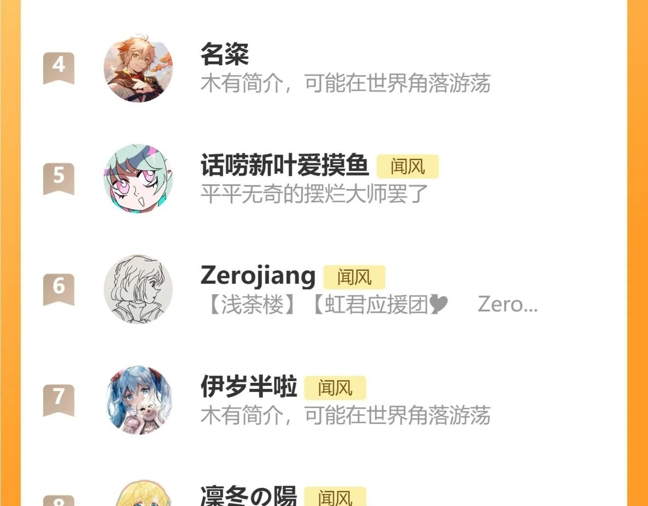 第33话 放下 第103页