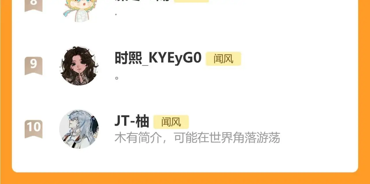 第33话 放下 第104页
