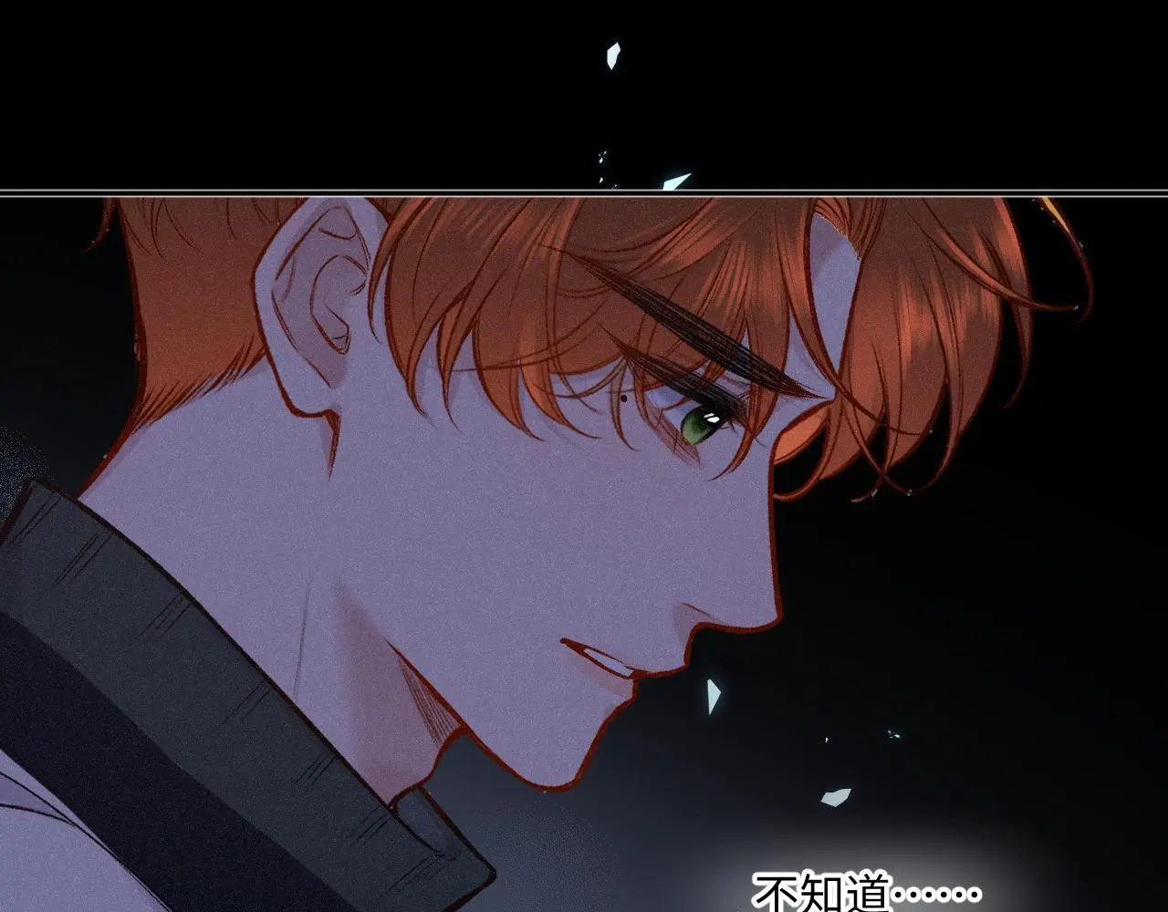 第34话 想站到你身边 第25页
