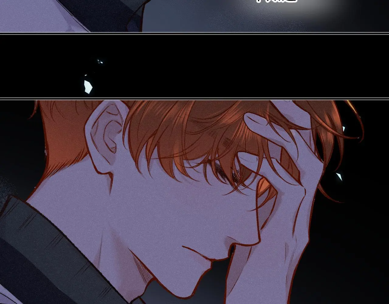 第34话 想站到你身边 第26页