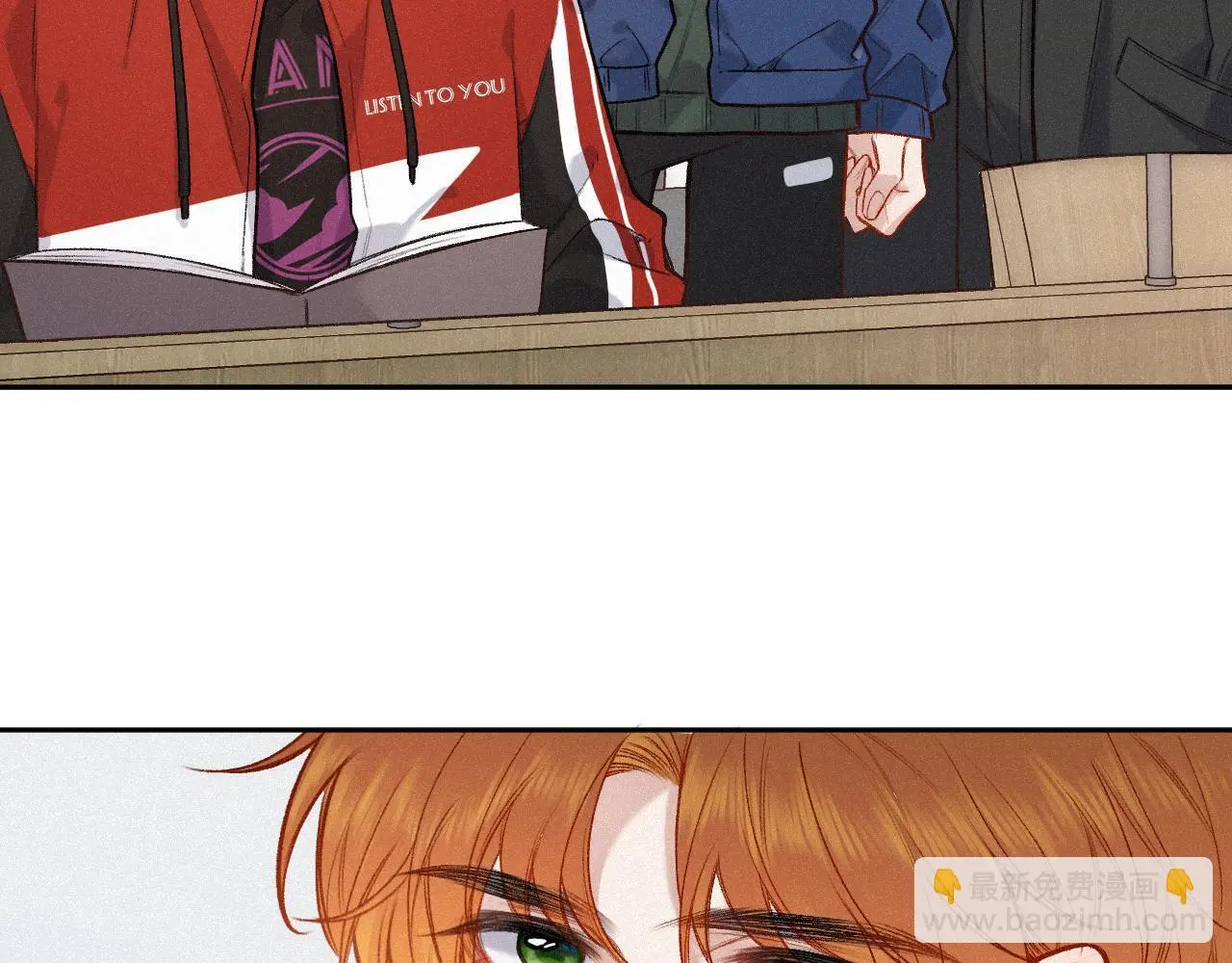 第34话 想站到你身边 第37页
