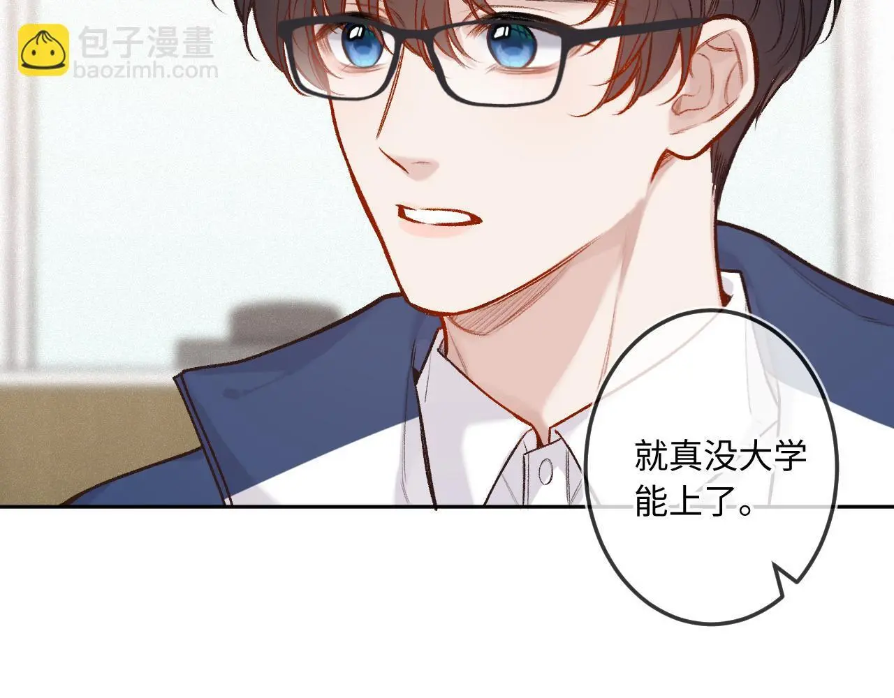 第34话 想站到你身边 第64页