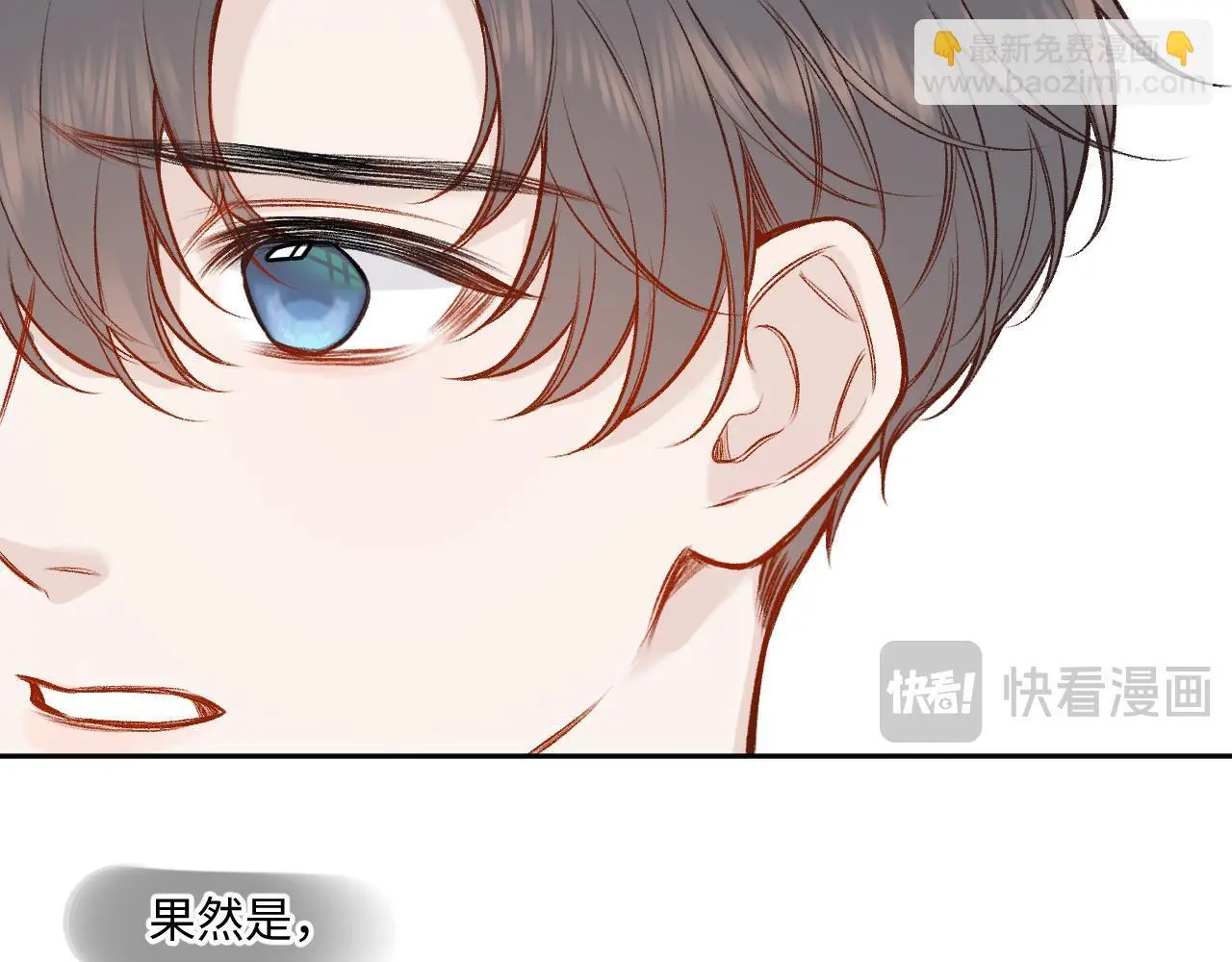 第34话 想站到你身边 第67页